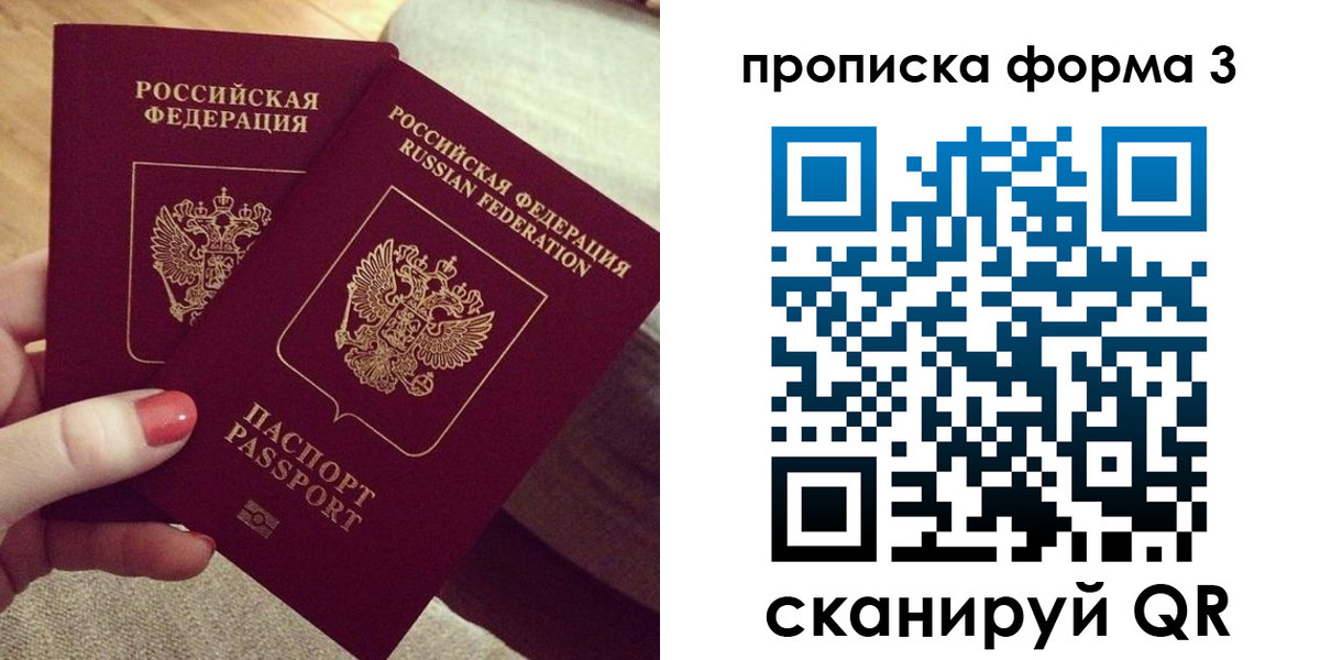 регистрация для дет. сада в Омской области