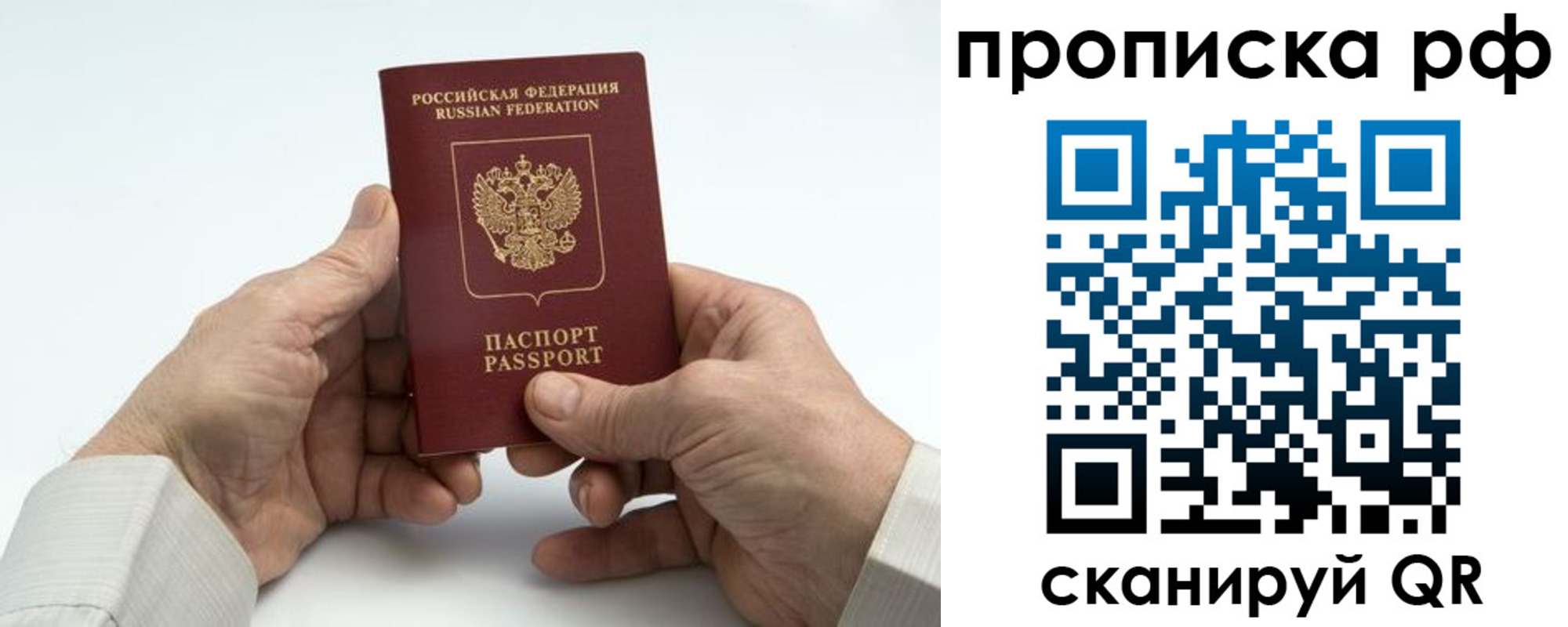 форма 3 в Омской области