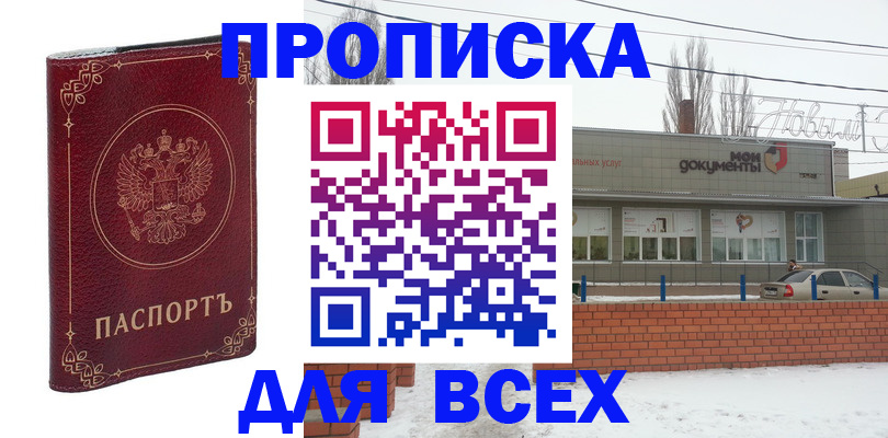 форма 3 в Омской области