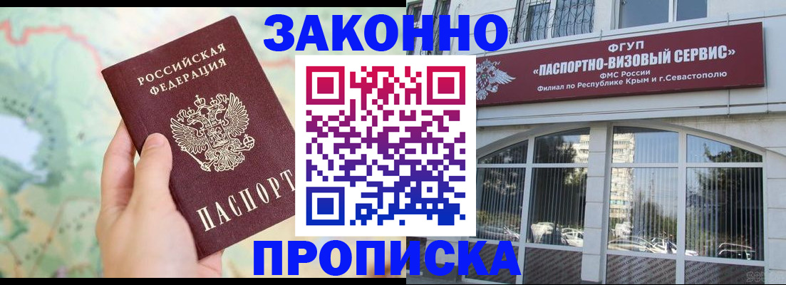 форма 3 в Омской области